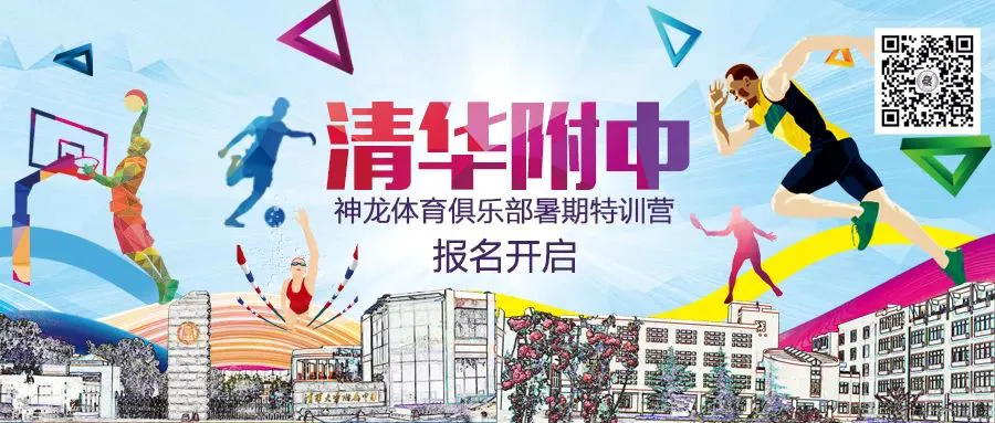 借助运动心理学家指导篮球运动员减压的方案_0
